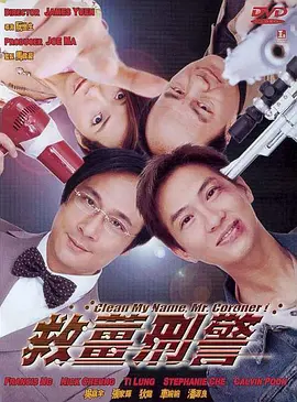 周末的夫妻